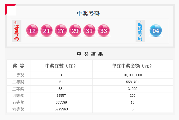 “澳門(mén)今晚揭曉哪號(hào)碼，精選解析版XDA737.98揭曉”