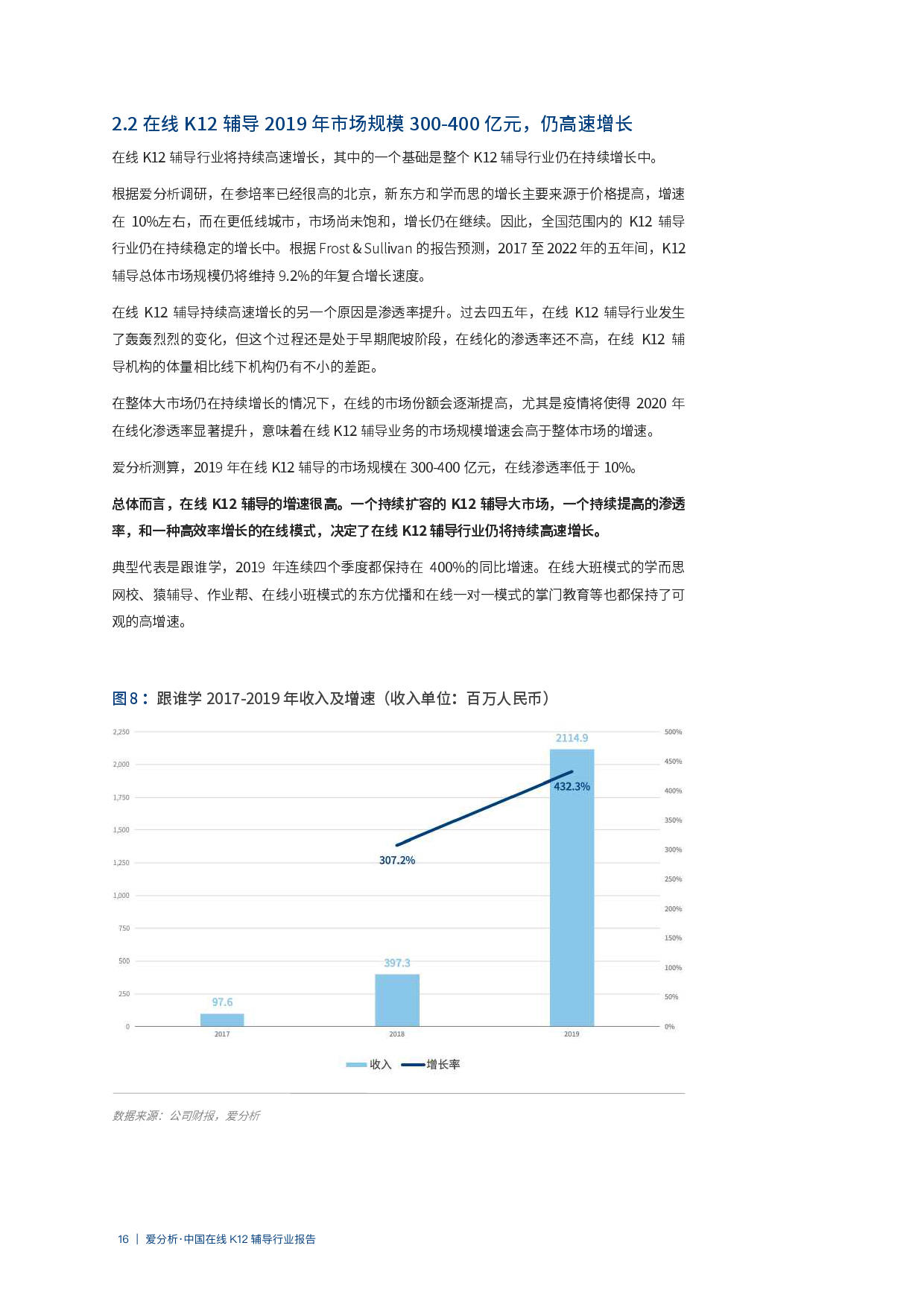 “2024澳門詳盡免費(fèi)指南，深度解析與定義版XUO70.55”