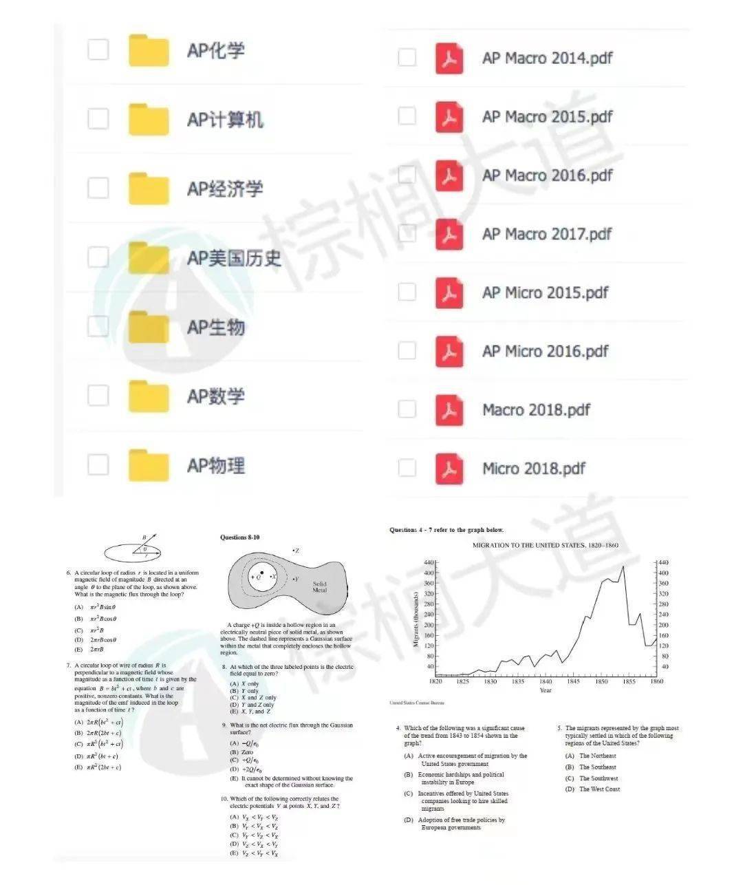 澳資彩王中王免費(fèi)資料，編程版APN210.69安全解析攻略