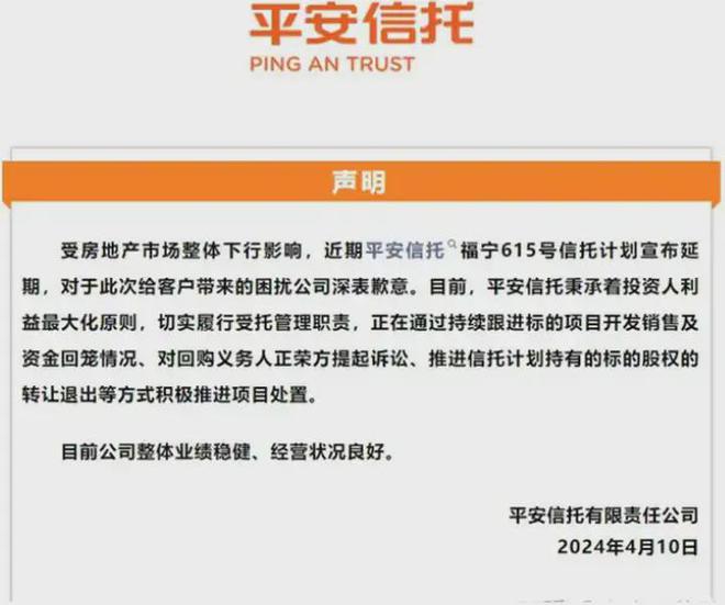 “2024新奧正版精準(zhǔn)資料解析，安全策略_EML18.27版實(shí)況”