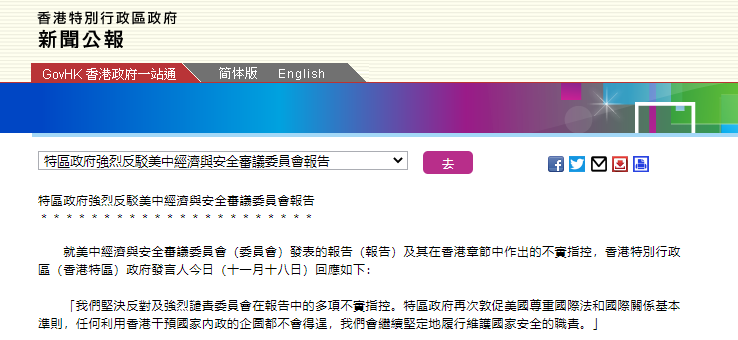 2024香港正版資料大全免費獲取，安全策略深度解析——VPG408.51編輯版