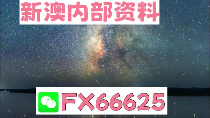 2024新澳資料官方匯總，時代解讀官方版FLV743.97免費下載