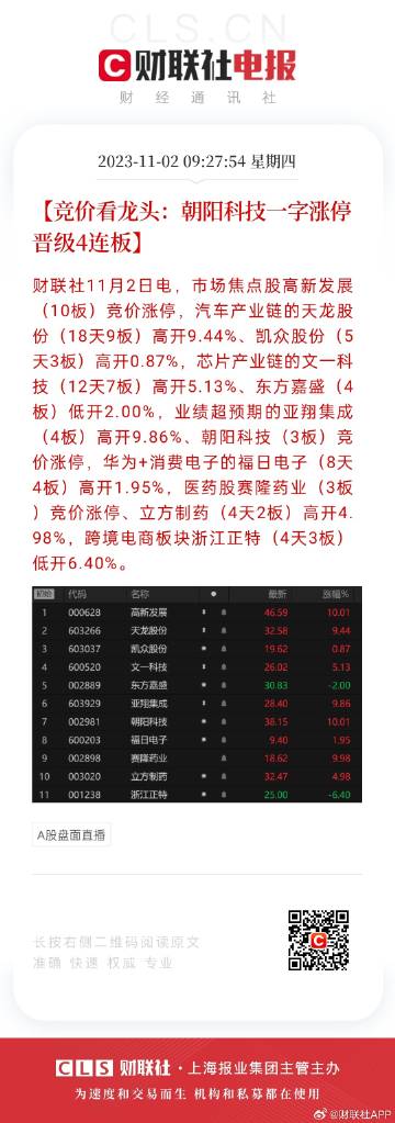 2024六開彩每日免費資料寶庫，熱門圖庫解析_尊享尊版IJG761.95