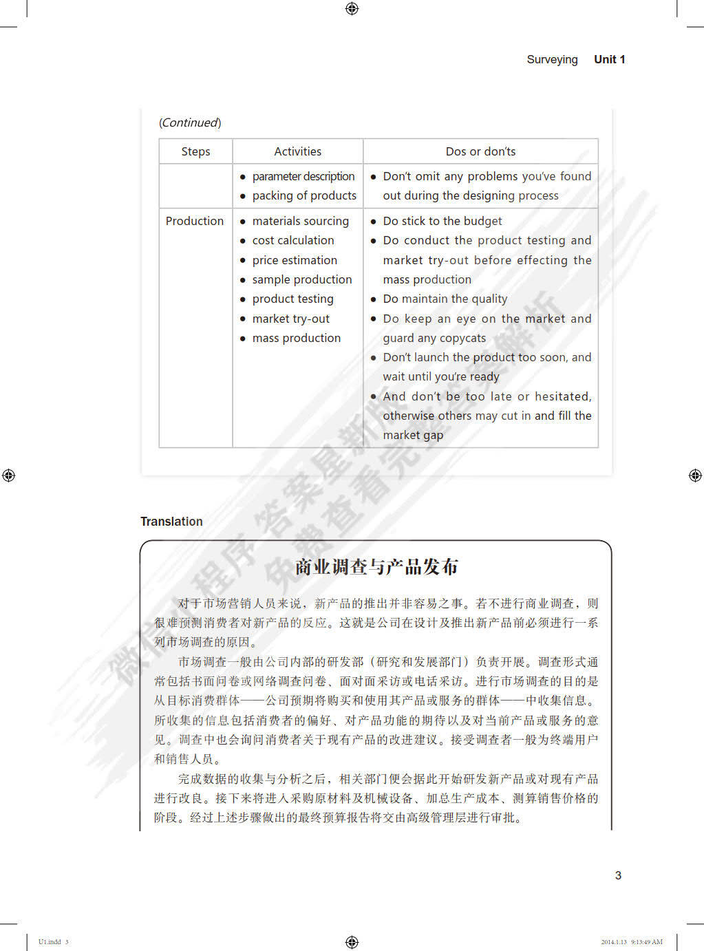 JGM33.52版網(wǎng)絡(luò)精準(zhǔn)馬會(huì)傳真圖解析與綜合判斷解答