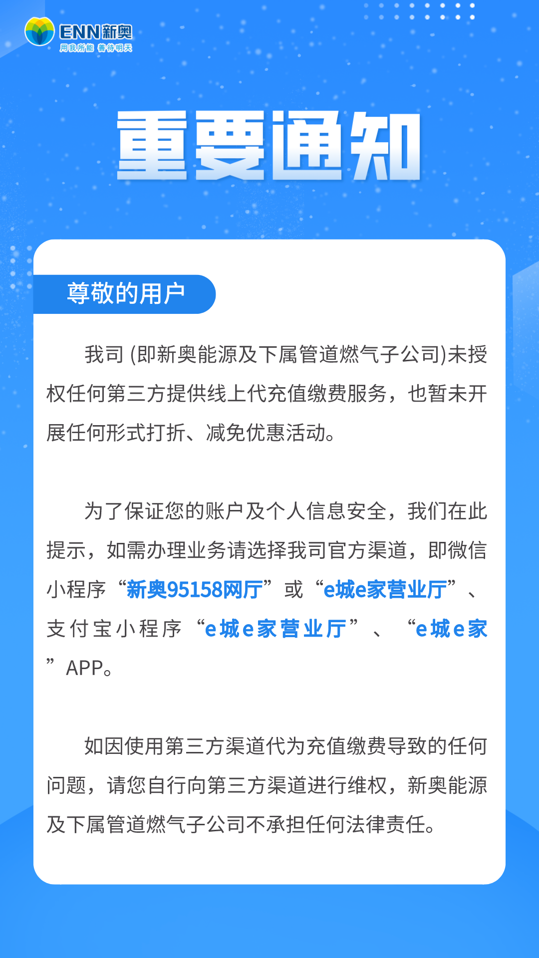 新奧獨家速遞：精準免費資料解析，尖端研究特供版XFC583.77