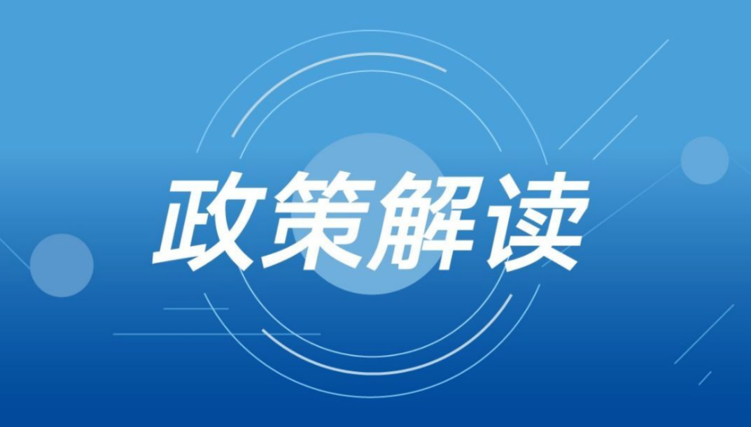 新奧精選免費(fèi)資料發(fā)布，全面規(guī)劃解讀_升級(jí)版JOQ746.11