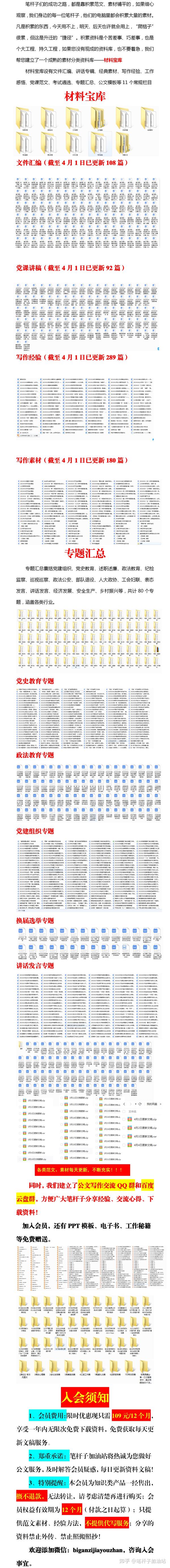 2024全新澳版資料寶庫，管理版RZF791.83動態(tài)詞匯深度解析