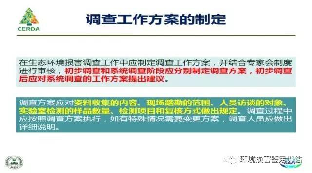 澳門精準(zhǔn)免費(fèi)資料庫特色解析：安全評估策略方案白銀版YRC982.63