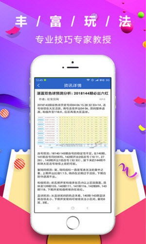 香港精選資訊寶典免費(fèi)，安全評(píng)測(cè)攻略_電信版MVK224.32