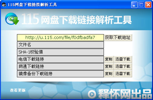 2024免費(fèi)600圖庫資料庫，數(shù)據(jù)解析落實(shí)工具TDV353.14版