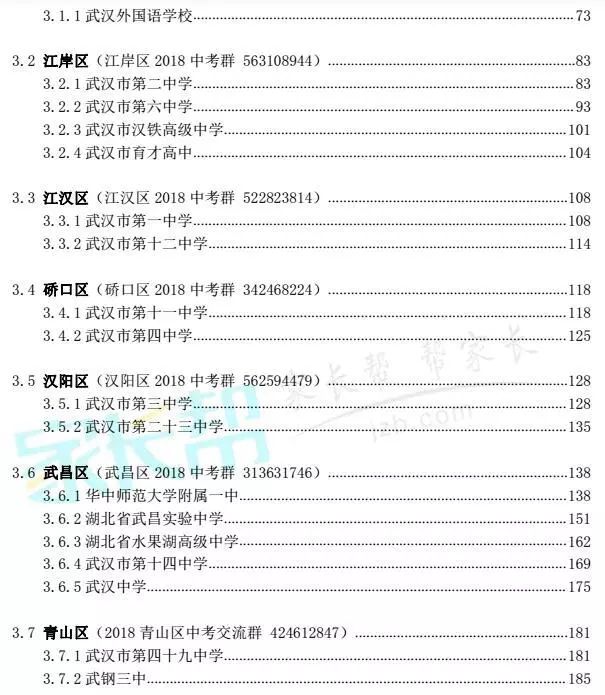 免費新澳資料匯編，詳細解讀數(shù)據(jù)初學者指南YQC110.91