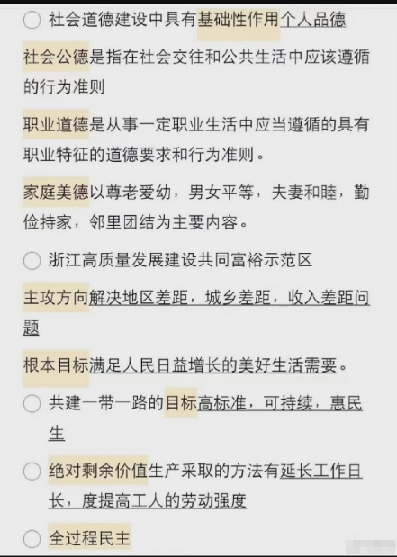 管家婆獨家解碼：一碼一肖資料匯編，時代解讀精華版PLQ616.64