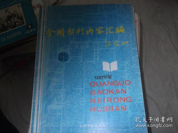 2004澳門天天好彩精華匯編，全方位解讀分析_手機(jī)版MWR739.82