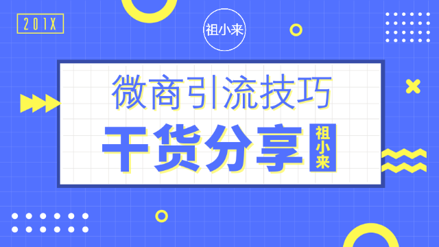 免費共享新澳精準資料至第510期，旗艦版FNQ375.4策略資源