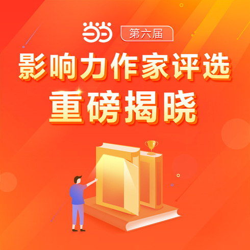 新奧彩資料持續(xù)免費(fèi)共享，精選解讀版RQU971.43揭曉