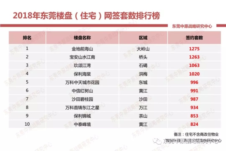 澳門每日六開獎結(jié)果揭曉，贏家出爐_每日版支付寶834.86