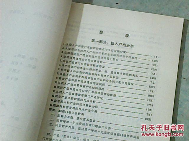 澳門每日開獎資料匯編，深度解析評測_寓言KYE389.13版