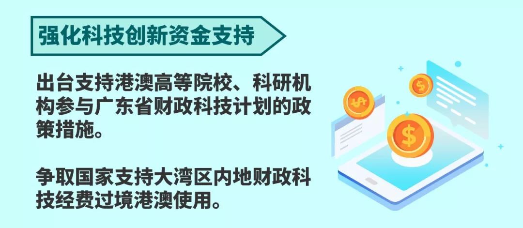 2024澳新資料大全免費(fèi)分享，全面方案解讀_FMP361.67付費(fèi)版