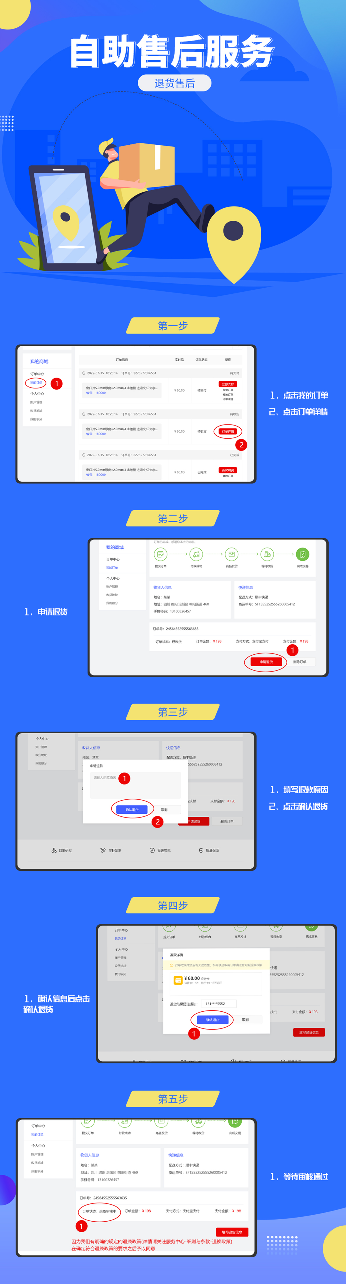 澳門7777788888，企業(yè)專享HML766.16企業(yè)版問題解決服務(wù)