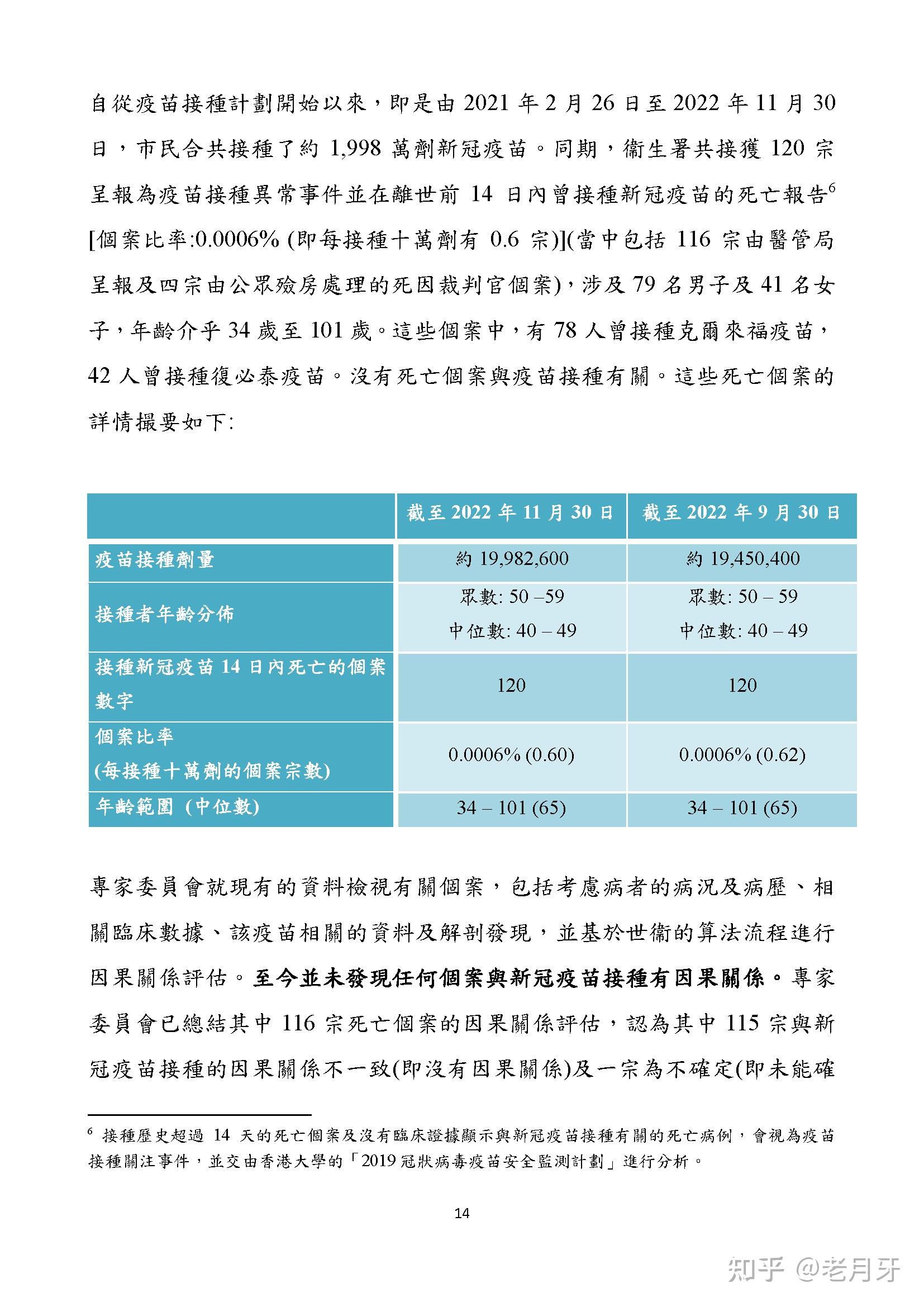 2024香港官方資料集：正版素材及安全評估策略_機(jī)動(dòng)版JQB355.88