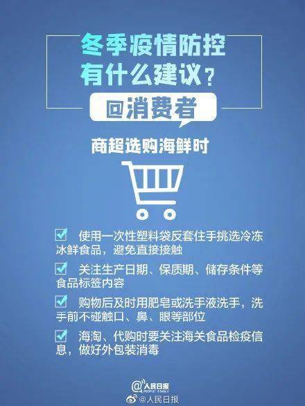 新冠直播，科普、交流與防控的新平臺