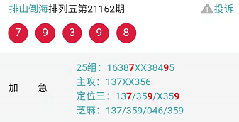 新奧彩資料持續(xù)免費(fèi)分享，熱門圖庫(kù)答疑_神器UPY323.93版