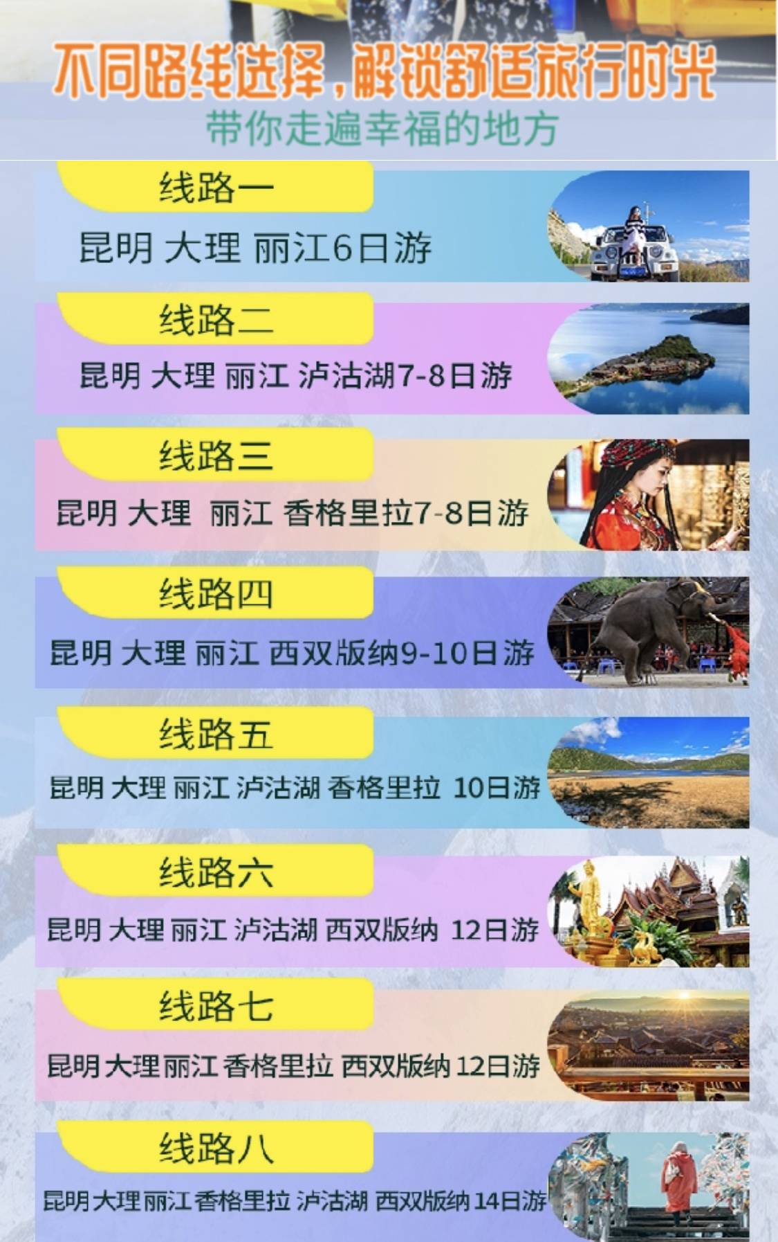 澳門免費(fèi)精準(zhǔn)旅游資料團(tuán)安全策略剖析_親版QOP532.45