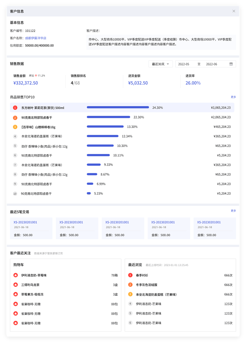 管家婆資料一肖中特預(yù)測(cè)985期，內(nèi)置版IQL457.92安全評(píng)估策略