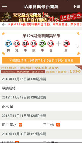 香港2024資料寶典免費下載，影像圖庫賞析版SVO185.73