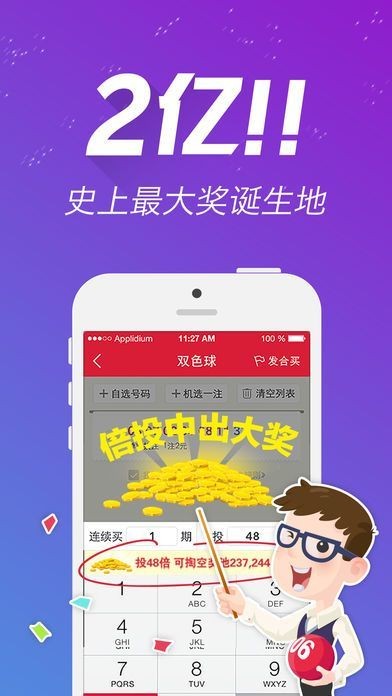 2024天天彩官方資料匯總，精選解析定義版：動(dòng)漫風(fēng)HUK307.58