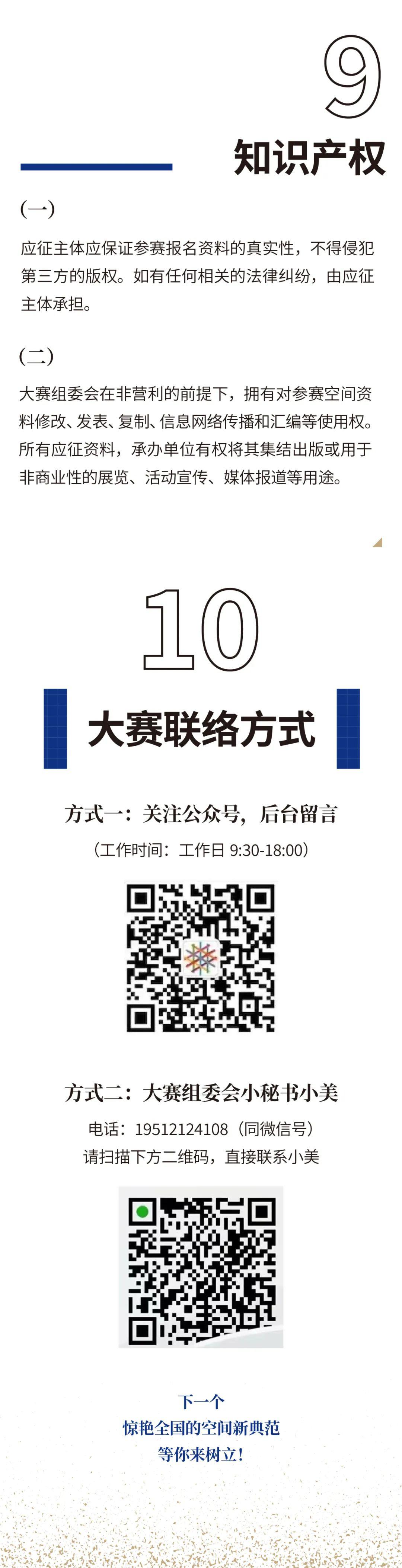 “澳新數(shù)據(jù)資源免費(fèi)共享第510期，深度解讀概念解析_版VNS600.72潮流版”