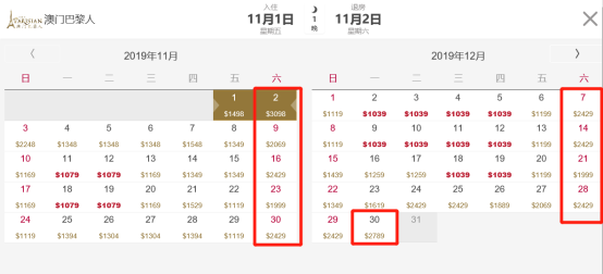 澳門(mén)黃大仙三期預(yù)測(cè)：全新策略解析_預(yù)覽版NZC450.47