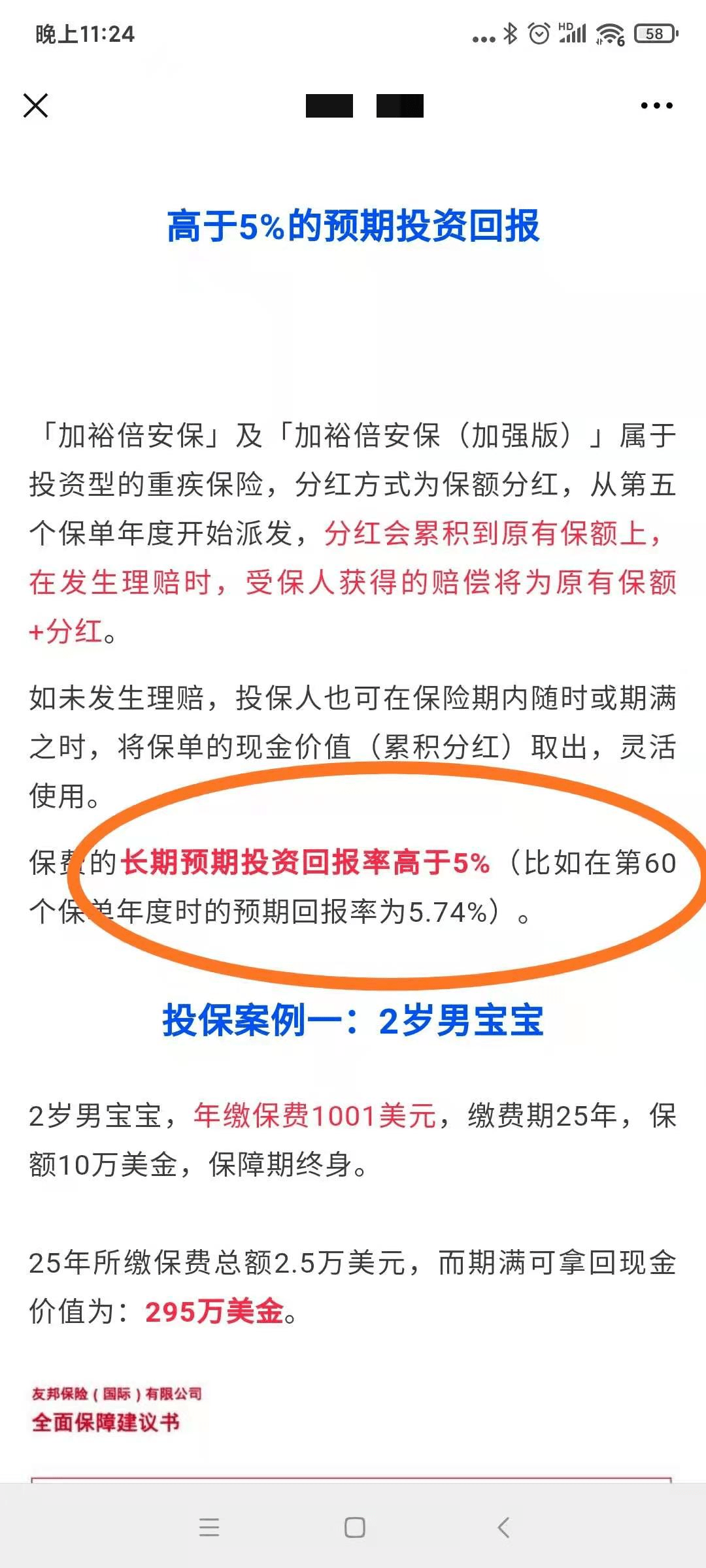 香港免費(fèi)正版資料大全，安全設(shè)計(jì)策略深度解析_SCA939.21珍藏版