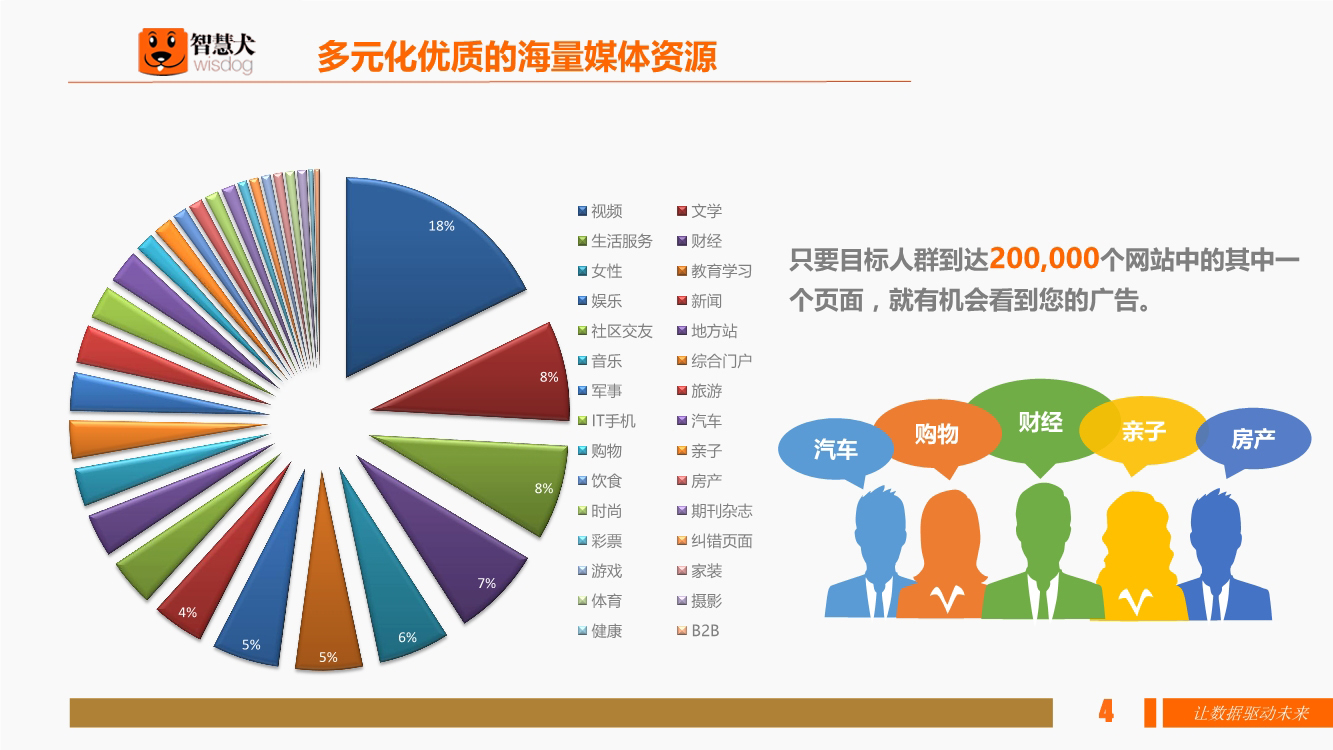 “旗艦版OCH297.32，7777788888精準(zhǔn)玄機(jī)深度解析”