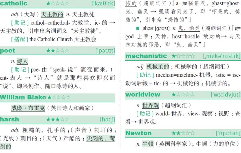 新奧門每日開(kāi)獎(jiǎng)信息匯總及情況解讀_綠色QLE138.4版