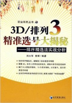 265期精準(zhǔn)新澳資料免費(fèi)送，決策輔助敏捷版ETK972.92揭曉