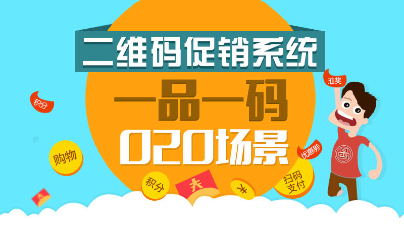 澳門管家婆精準(zhǔn)四肖一碼，安全策略解析及HIW648.22智能版揭秘