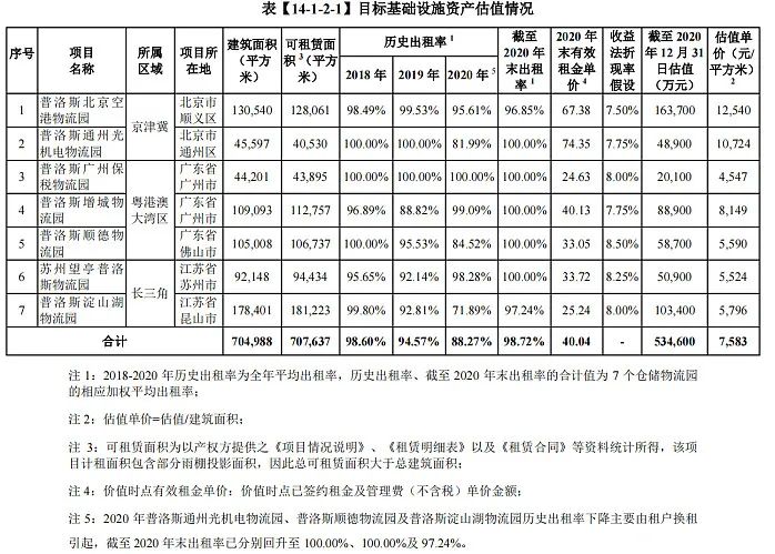 香港精準(zhǔn)100%肖一肖預(yù)測解析解答_版XSW953.73