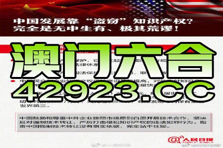 2024新澳資料寶庫(kù)免費(fèi)共享，熱門圖庫(kù)解答更新至UWC909.2版