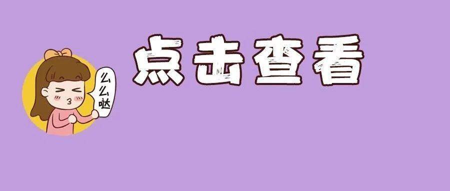 2024澳新正版資料，最新規(guī)則速成指南_MFY660.17