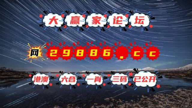 澳門天天彩資料免費(fèi)查，UVC207.02戶外版綜合攻略賞析