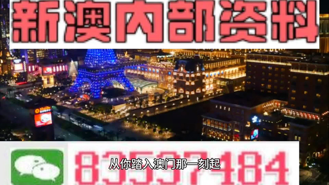 “2023年4949澳門精準(zhǔn)免費(fèi)大全解析，EWL16.85競(jìng)技版精選定義”