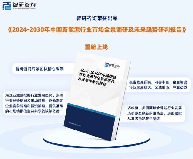 2024年新奧資料免費(fèi)提供，精準(zhǔn)率高達(dá)109%，決策支持特供版ELG249.69