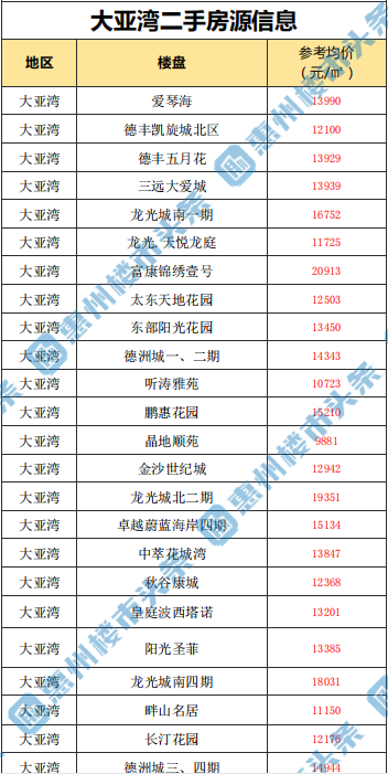 澳門精準(zhǔn)龍門客棧圖庫深度解析：安全策略與游玩UDI63.1版解讀