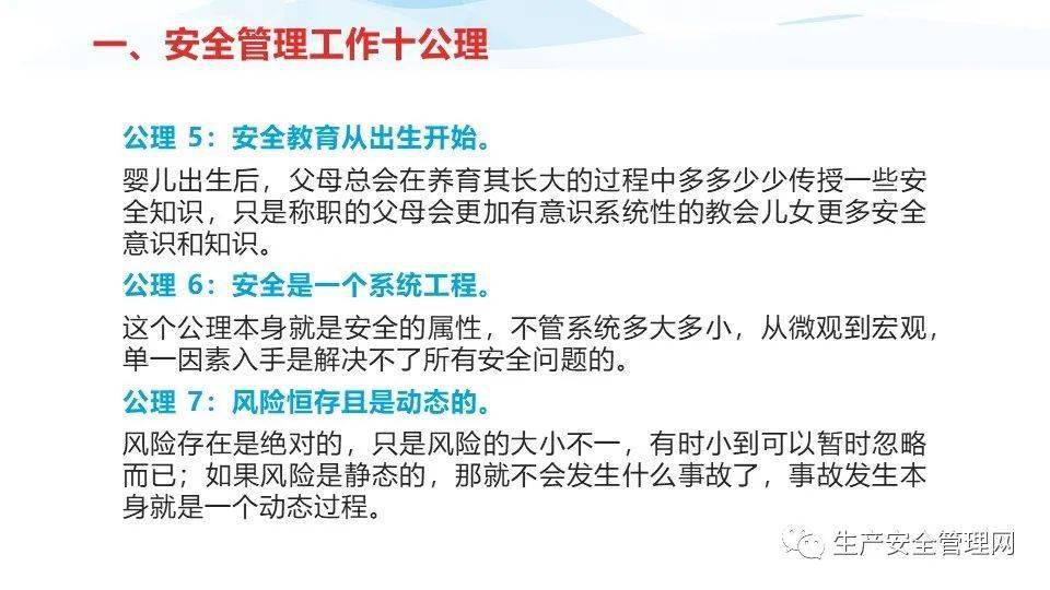 香港精準(zhǔn)資料庫免費(fèi)分享，安全策略解析及個(gè)性版MUC89.16攻略