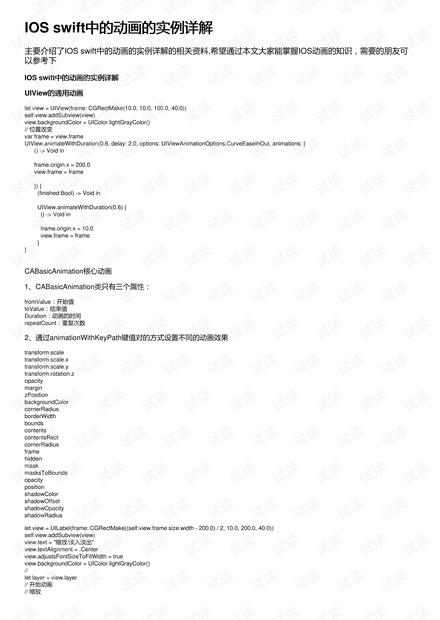 香港100最準(zhǔn)的一肖中碼,全面性解釋說明_JUQ73.448文化傳承版