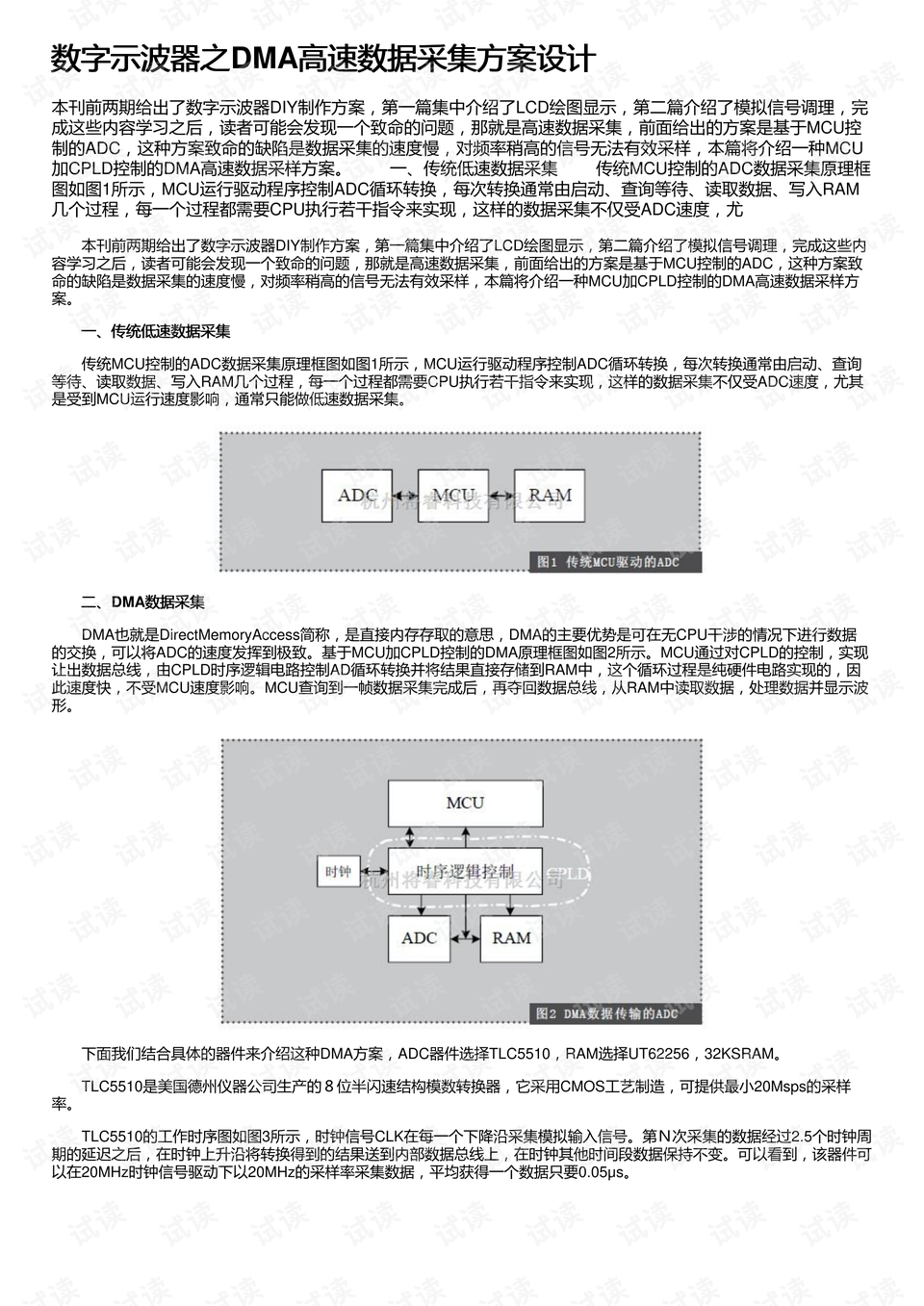 澳門開獎結果記錄歷史,專業(yè)數據解釋設想_RDY13.543設計師版