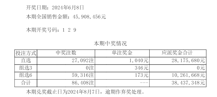 運動地板 第309頁