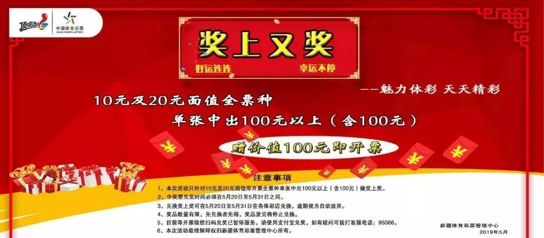 2024澳門天天彩正版免費(fèi)全年資料,管家婆一碼一肖最準(zhǔn)資料大全,舊澳彩開獎結(jié)果,資源部署方案_WMX13.618極致版