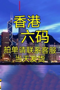 香港最準(zhǔn)100%中特資料,全盤細(xì)明說明_PZX85.961藝術(shù)版